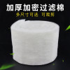 生化棉生物腾棉鱼缸反复用高密度加厚净化可裁剪硝化棉精滤_1 默认尺寸 50*50cm【加密加厚2.5cm】3张