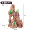 生态鱼缸造景套餐假山摆件装饰品小型创意水大型缸大号松皮石_2 默认尺寸 普通款-大号