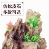 生态鱼缸造景套餐假山摆件装饰品小型创意水大型缸大号松皮石_2 默认尺寸 普通款-套餐1【小中】