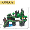 生态鱼缸造景套餐假山摆件装饰品小型创意水大型缸大号松皮石_2 默认尺寸 大号顺风山