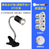乌龟加热棒自动恒温鱼缸加温器低水位过冬小型电热水族箱迷你超短 默认尺寸 黑色长款晒背灯/调节款+3个灯泡