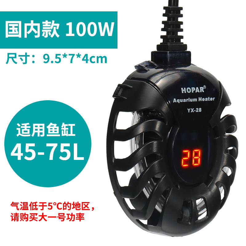 乌龟加热棒自动恒温鱼缸加温器低水位过冬小型电热水族箱迷你超短 默认尺寸 国内款【100W】