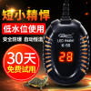 乌龟加热棒自动恒温鱼缸加温器低水位过冬小型电热水族箱迷你超短 默认尺寸 国内款【50W】+温度计