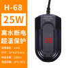 乌龟加热棒自动恒温鱼缸加温器低水位过冬小型电热水族箱迷你超短 默认尺寸 H-68离水断电【25w】