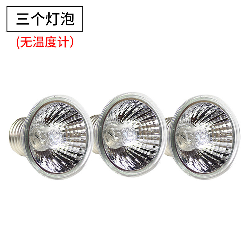 乌龟晒背灯架日照龟用背照灯晒被用品用具嗮背灯uvb蜥蜴爬虫补钙_1 默认尺寸 单买3个灯泡