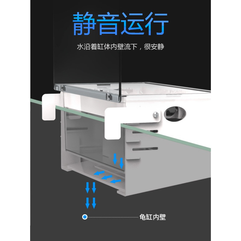 乌龟过滤器吸粪顶部上置鱼缸水幕式过滤盒外置低水位循环自制净水_1