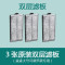 乌龟龟缸过滤器低水位鱼缸小型瀑布式净水器内置盒循环吸粪便家用_1 默认尺寸 森森大号3片双层滤板【单买不发