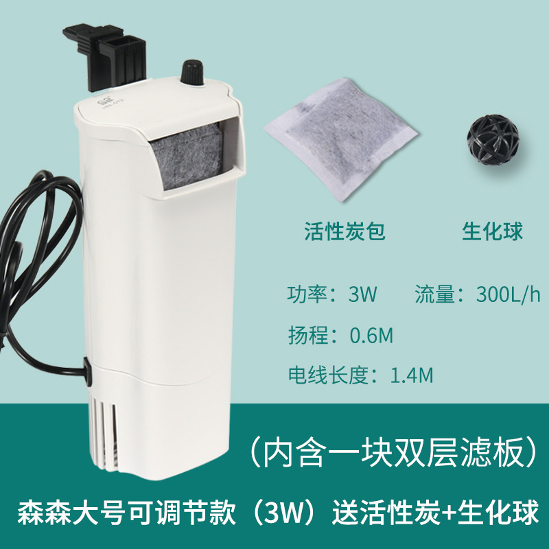 乌龟龟缸过滤器低水位鱼缸小型瀑布式净水器内置盒循环吸粪便家用_1 默认尺寸 森森大号可调节水量款.