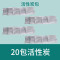 乌龟龟缸过滤器低水位鱼缸小型瀑布式净水器内置盒循环吸粪便家用_1 默认尺寸 20包活性炭袋【单买不发】