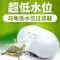 乌龟龟缸过滤器低水位鱼缸小型瀑布式净水器内置盒循环吸粪便家用_1 默认尺寸 20包活性炭袋【单买不发】