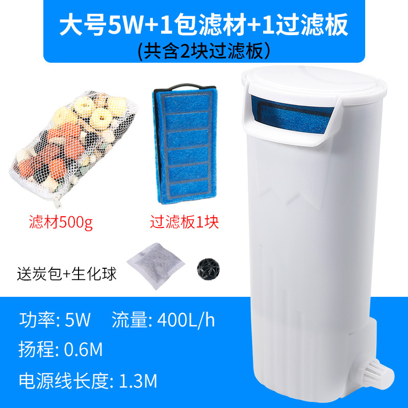 乌龟龟缸过滤器低水位鱼缸小型瀑布式净水器内置盒循环吸粪便家用_1 默认尺寸 大号【5W】+滤材包+1块替换板