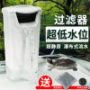 乌龟龟缸过滤器低水位鱼缸小型瀑布式净水器内置盒循环吸粪便家用_1 默认尺寸 大号【5W】+滤材包+1块替换板