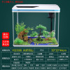 免换水生态鱼缸小型水族箱自循环客厅金鱼智能懒人家用创意带氧气 默认尺寸 YGD-500【大好河山】送礼包