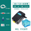 养鱼增氧泵制氧机鱼缸氧气泵打氧器充氧机加氧泵小型超静音棒家用_1 默认尺寸 松宝718：3W配气泡石+水妖精过滤