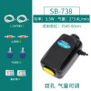 养鱼增氧泵制氧机鱼缸氧气泵打氧器充氧机加氧泵小型超静音棒家用_1 默认尺寸 松宝738：双孔3.5W（配气泡石）.