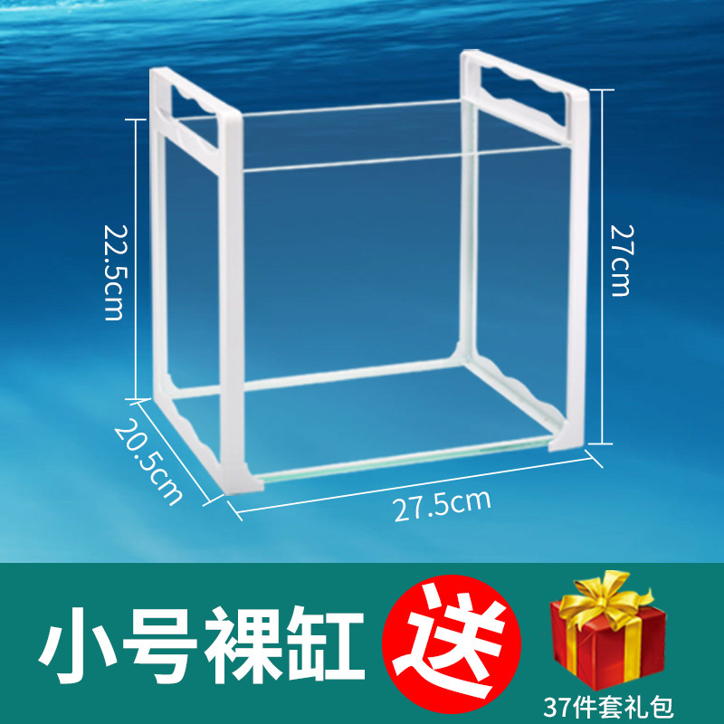 养龟的专用缸养乌龟缸龟生态玻璃水陆金鱼缸小型免换水别墅箱家用_1 默认尺寸 小号裸缸（送礼包）