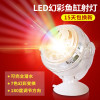 圆形鱼缸灯管射灯照明灯led灯夜灯防水水底潜水七彩夜间小灯小型_2 默认尺寸 七彩灯（usb插头）