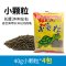 小乌龟饲料幼龟巴西鳄鱼龟食粮食中华龟鳄龟粮大火焰料通用专用 默认尺寸 40g小颗粒*4包