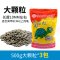 小乌龟饲料幼龟巴西鳄鱼龟食粮食中华龟鳄龟粮大火焰料通用专用 默认尺寸 500g大颗粒*3包