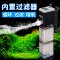 小鱼缸过滤器免换水内置增氧泵三合一氧气泵小型净水静音循环家用_1