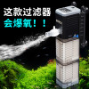 小鱼缸过滤器免换水内置增氧泵三合一氧气泵小型净水静音循环家用_1 默认尺寸 CHJ-502+4替换棉+13合1滤材