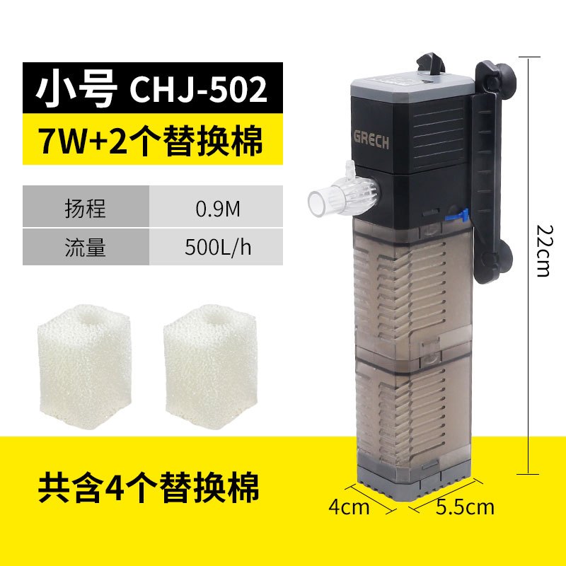 小鱼缸过滤器免换水内置增氧泵三合一氧气泵小型净水静音循环家用_1 默认尺寸 CHJ-502小号7W+2块替换棉