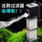 小鱼缸过滤器免换水内置增氧泵三合一氧气泵小型净水静音循环家用_1 默认尺寸 JQP-2500特大号35W2500L/H