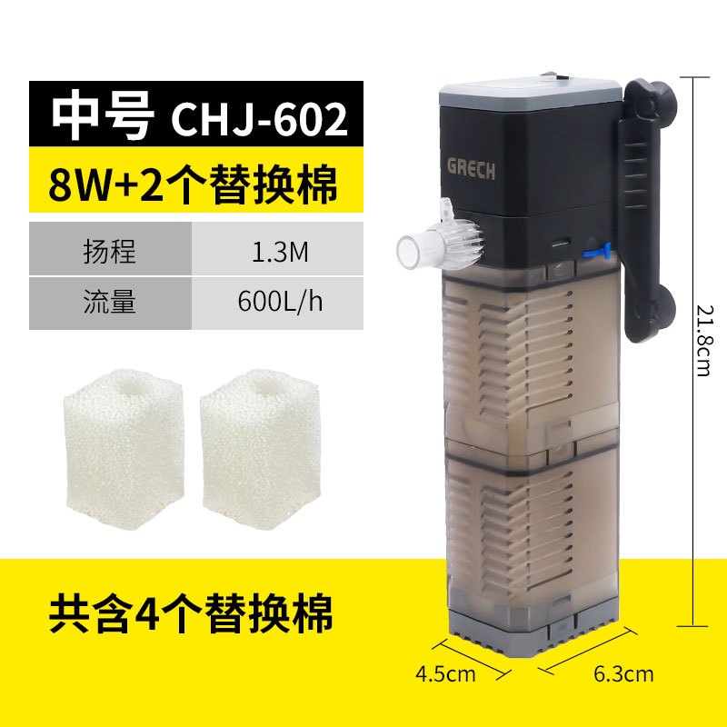 小鱼缸过滤器免换水内置增氧泵三合一氧气泵小型净水静音循环家用_1 默认尺寸 CHJ-602中号8W+2块替换棉