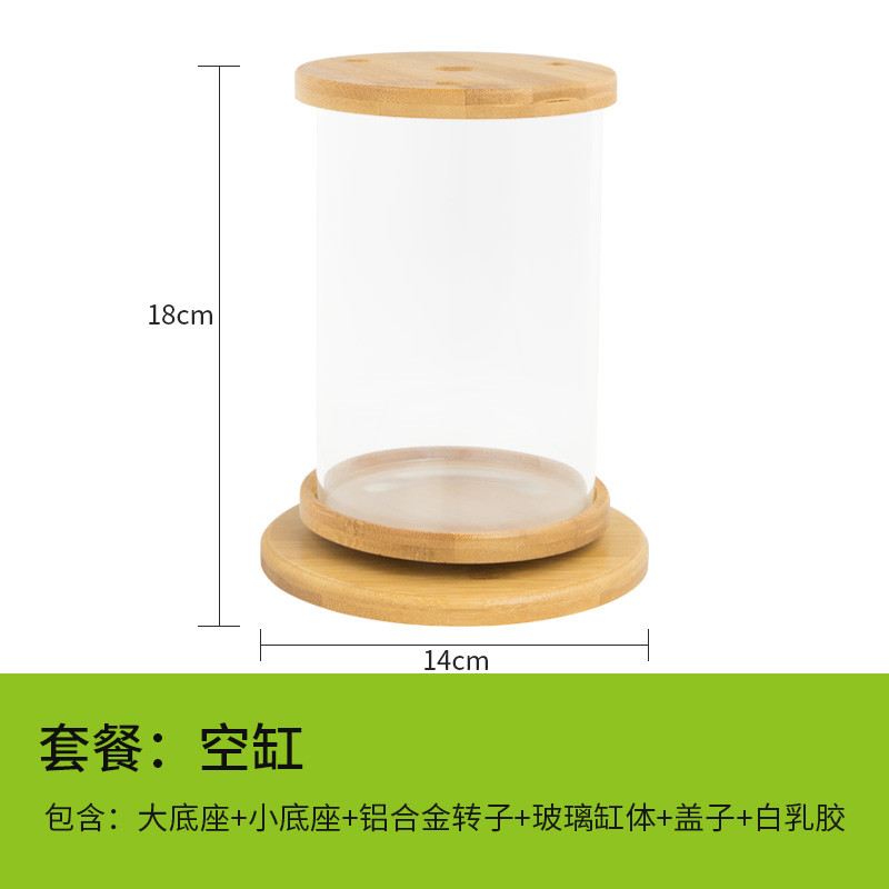 斗鱼生态瓶封闭小鱼瓶免换水瓶装观赏鱼玻璃桌面透明微景观鱼小型_1 默认尺寸 旋转鱼缸【裸缸】
