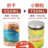 杂佛鳄龟饲料鳄鱼龟专用龟粮大颗粒粮食乌龟料幼龟开口粮通用补钙 默认尺寸 【鳄龟粮】小颗粒750ml+虾干90g