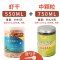 杂佛鳄龟饲料鳄鱼龟专用龟粮大颗粒粮食乌龟料幼龟开口粮通用补钙 默认尺寸 【鳄龟粮】中颗粒750ml+虾干90g