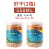 杂佛鳄龟饲料鳄鱼龟专用龟粮大颗粒粮食乌龟料幼龟开口粮通用补钙 默认尺寸 虾干90g*2瓶