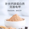 杂佛鳄龟饲料鳄鱼龟专用龟粮大颗粒粮食乌龟料幼龟开口粮通用补钙 默认尺寸 【鳄龟粮】中颗粒750ml