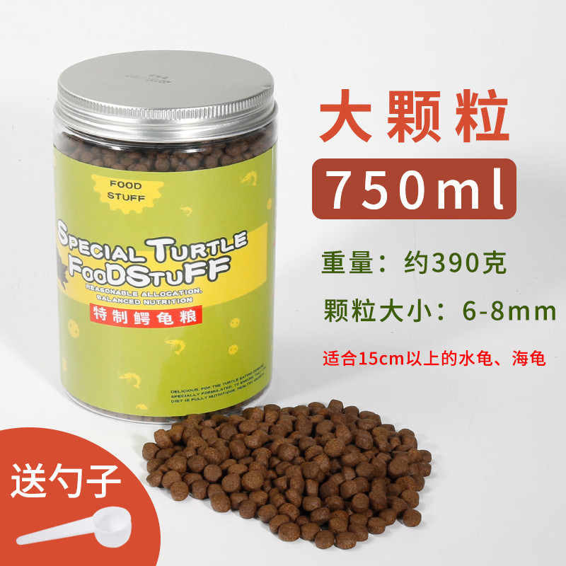 杂佛鳄龟饲料鳄鱼龟专用龟粮大颗粒粮食乌龟料幼龟开口粮通用补钙 默认尺寸 【鳄龟粮】大颗粒750ml