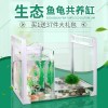 乌龟金鱼鱼缸龟鱼和鱼龟混养缸两用一体生态客厅深水龟小型二合一 默认尺寸 2.5cm加厚过滤棉100*12cm3张