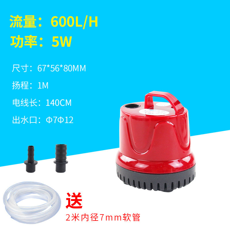 乌龟龟缸滴流盒过滤盒鱼缸过滤器外置上置滤盒净水循环自制小型_1 默认尺寸 单买节能款5W底吸泵600L/H
