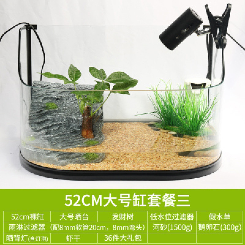 养乌龟缸别墅带晒台水陆缸豪华阳台养龟池专用养殖箱超大型特大号_1 默认尺寸 52cm大号龟缸套餐3.