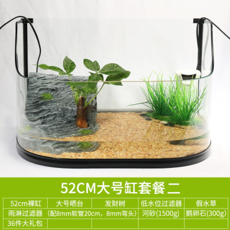 养乌龟缸别墅带晒台水陆缸豪华阳台养龟池专用养殖箱超大型特大号_1 默认尺寸 52cm大号龟缸套餐2