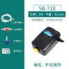 加氧气泵鱼缸打氧器增氧泵小型超静音抽养换冲氧充氧棒制氧机家用_1 默认尺寸 SB-718：单孔3W（配气泡石）