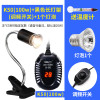 小乌龟过冬装备冬天冬眠用品沙保温箱恒温加温设备灯加热垫晒背灯 默认尺寸 K-50（100W）+黑调节长灯架+灯泡