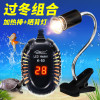 小乌龟过冬装备冬天冬眠用品沙保温箱恒温加温设备灯加热垫晒背灯 默认尺寸 加热棒YX-28【50W】+温度计