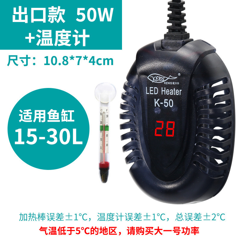 小乌龟过冬装备冬天冬眠用品沙保温箱恒温加温设备灯加热垫晒背灯 默认尺寸 加热棒K-50【50W】+温度计