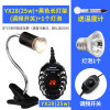 小乌龟过冬装备冬天冬眠用品沙保温箱恒温加温设备灯加热垫晒背灯 默认尺寸 YX-28（25W）+黑调节长灯架+灯泡