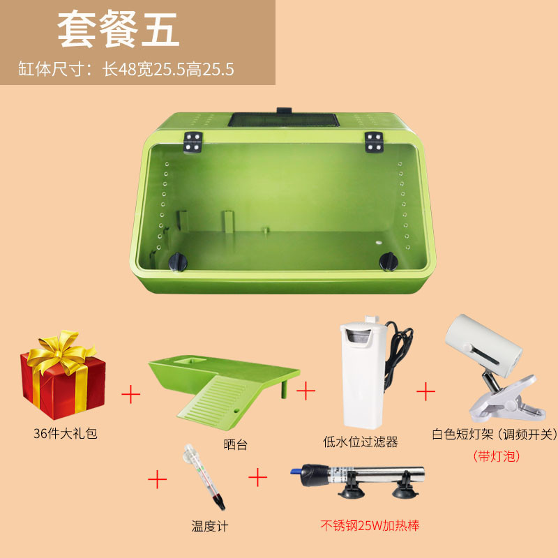 生态养龟箱阳台养龟池养殖箱乌龟缸鳄龟专用缸大型一体家用特大号 默认尺寸 绿色缸加热套餐5（送赠品）
