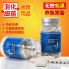 胶囊硝化菌水族干粉金鱼鱼缸净水剂养鱼用品活性细菌_1 默认尺寸 1瓶