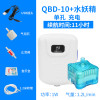车载冲养鱼缸充电氧气泵无电增氧泵供氧器两用打养机鱼用小型户外 默认尺寸 QBD-10加强版配泡石+水妖精