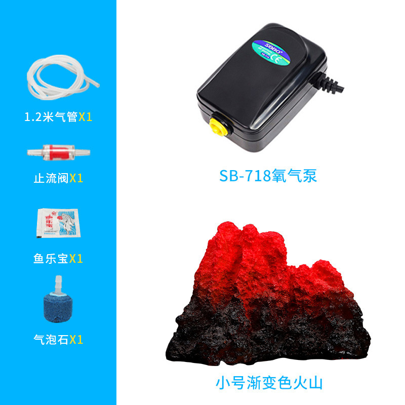 金鱼氧气泵充氧养鱼鱼缸供氧泵打氧器冲氧增氧机棒小型家用超静音_1 默认尺寸 松宝718：配气泡石+小号渐变火山