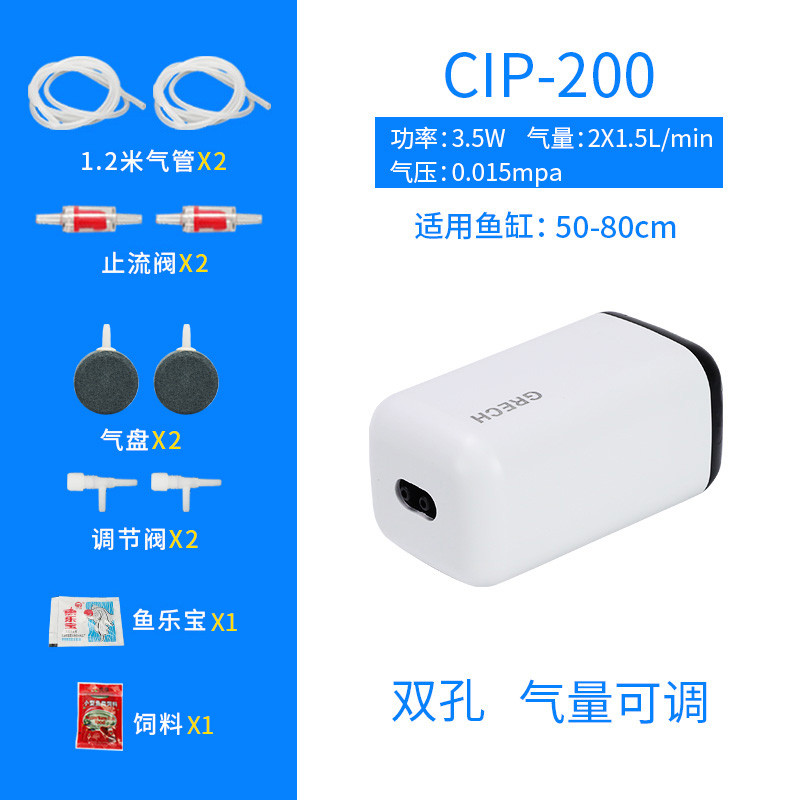 金鱼氧气泵家用小型增氧机养鱼给鱼缸加氧棒供超静音充冲蒸打氧器 默认尺寸 升级CIP-200：双孔3.5W（配气盘