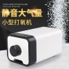 金鱼氧气泵家用小型增氧机养鱼给鱼缸加氧棒供超静音充冲蒸打氧器 默认尺寸 升级CIP-200：双孔3.5W（配气盘