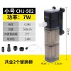 金鱼缸小鱼缸过滤器三合一净水循环泵增氧免换水内置静音小型家用 默认尺寸 小号CHJ-5027W500L/H